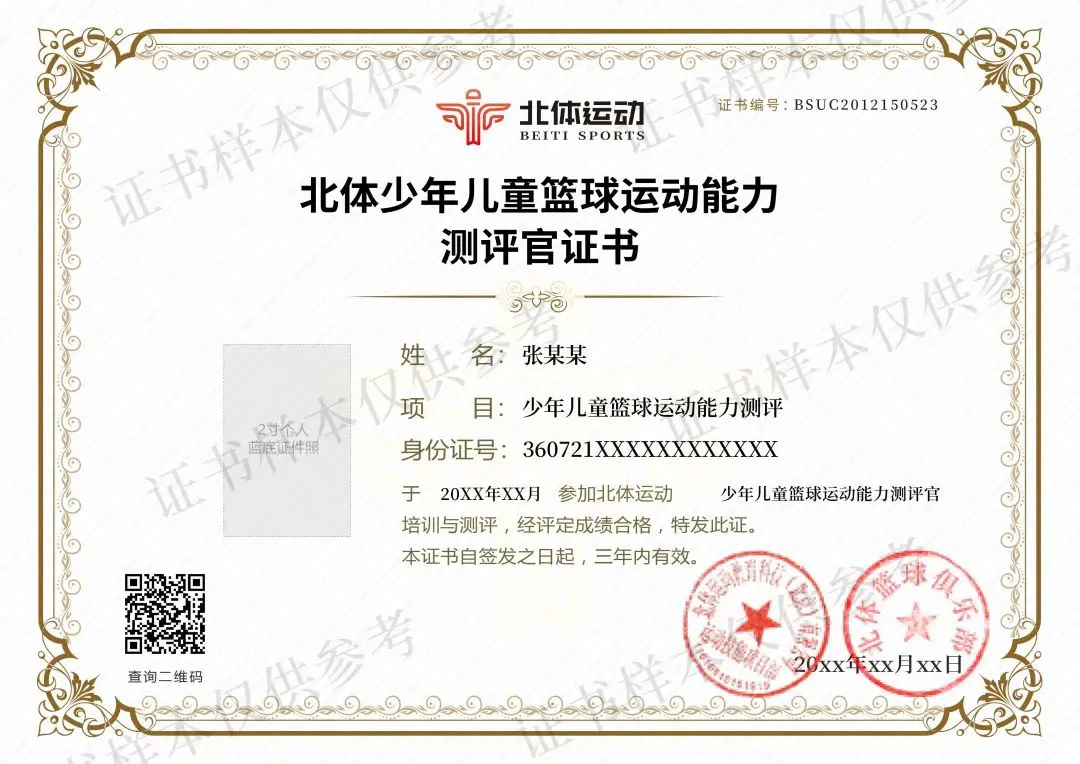 如何设计个性化的篮球训练方案以促进个体发展_1