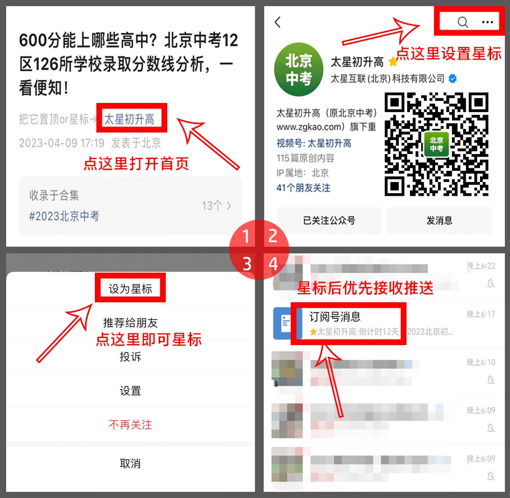基于智能评估的篮球训练方法有哪些_1