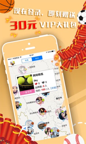 制定篮球交流计划以促进个人技能发展的方法_0