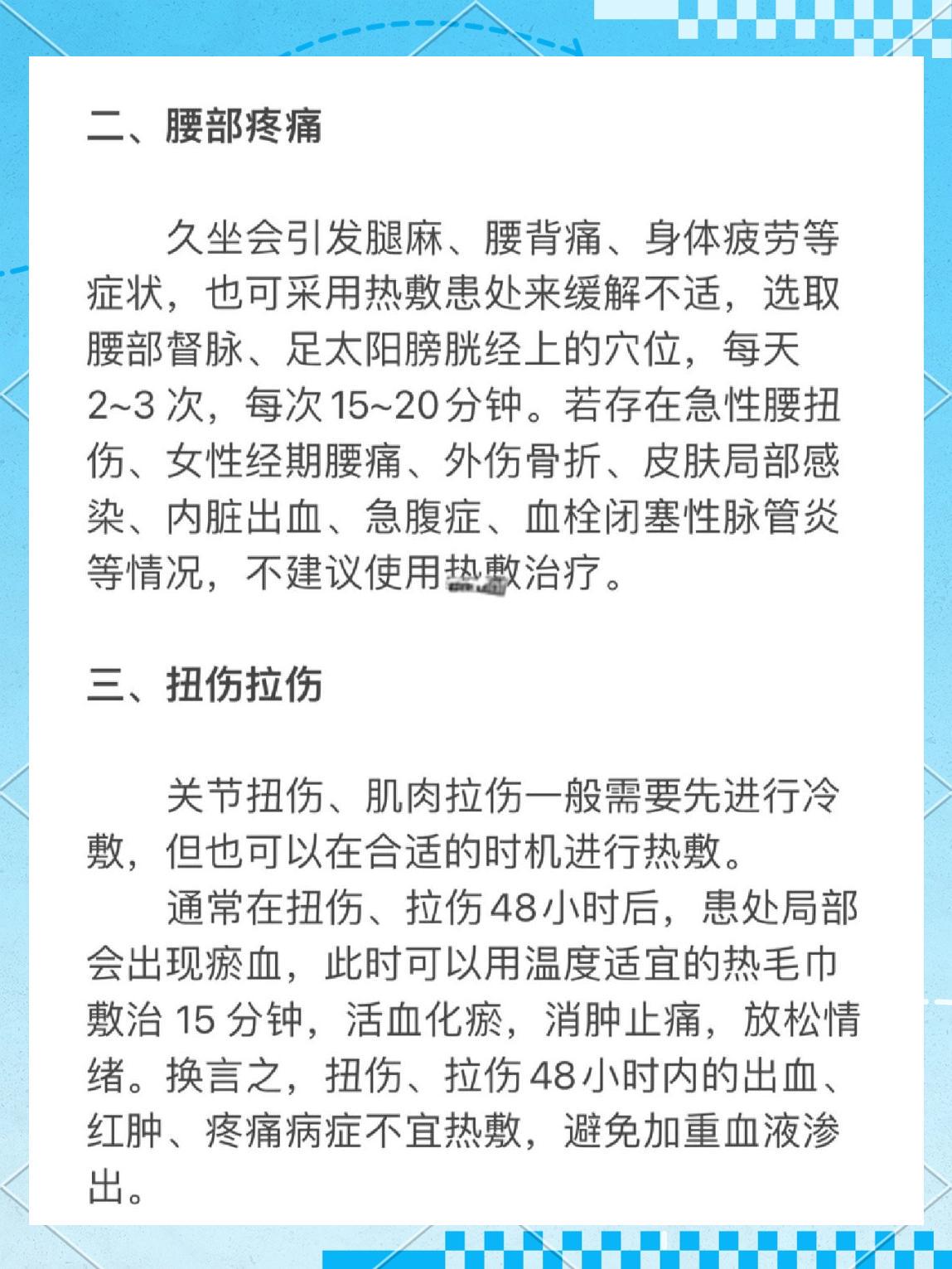 篮球训练英语怎么说呢怎么写单词_2